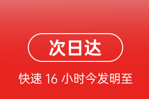 西安咸阳机场空运航空货运 航空货运