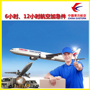 西安咸阳机场空运公司谈空运的四大作用是什么